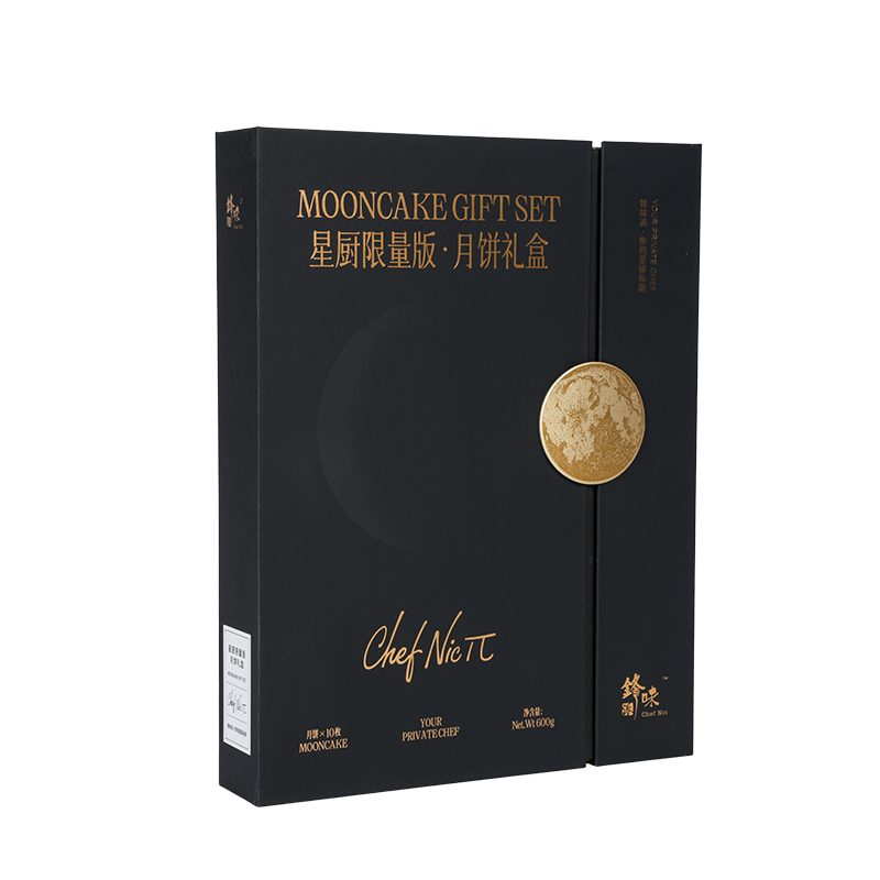 Merev duplaajtós süteménycsomagoló doboz