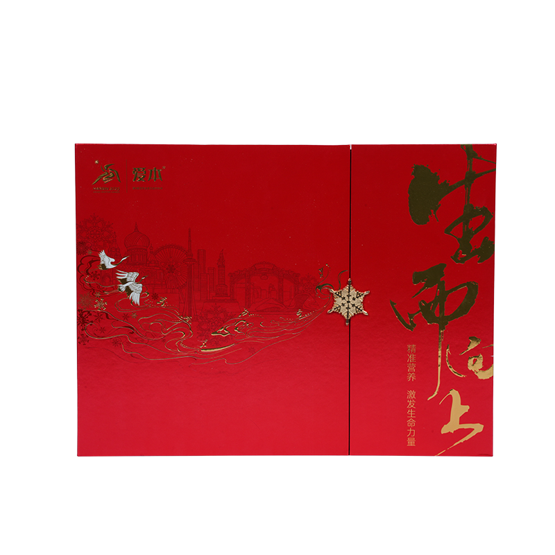 Merev duplaajtós süteménycsomagoló doboz