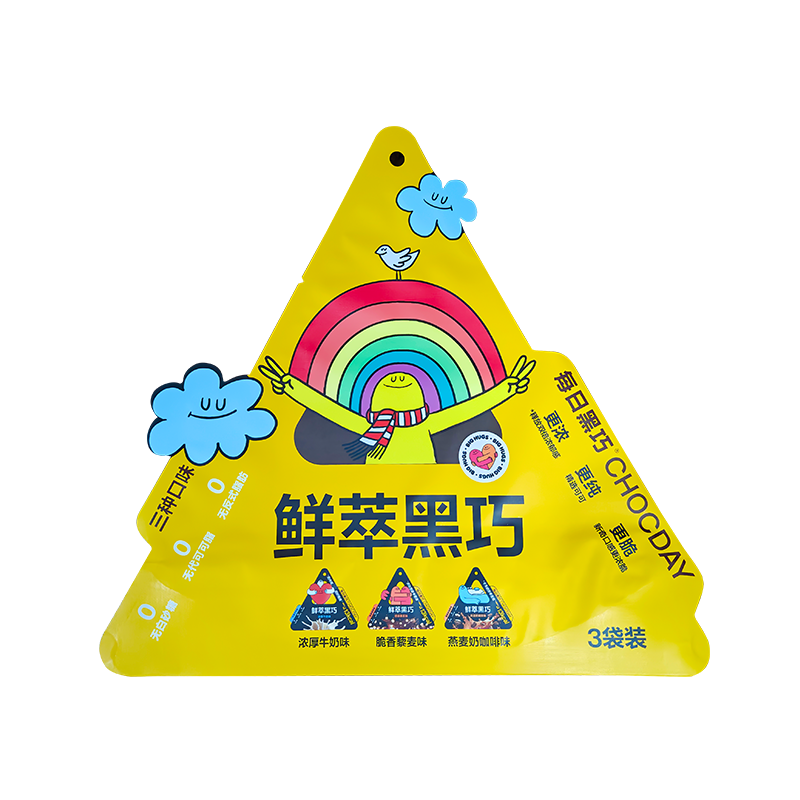 Frissen főzött étcsokoládé szabálytalan formájú puha csomagolótasak