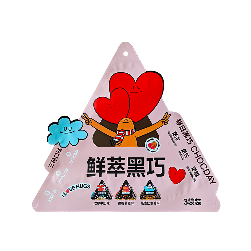 Frissen főzött étcsokoládé szabálytalan formájú puha csomagolótasak