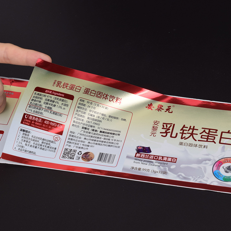 Öntapadó címkék egészségügyi kiegészítőkhöz